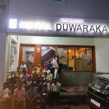 Hotel Duwaraka Rameshwaram Exterior photo