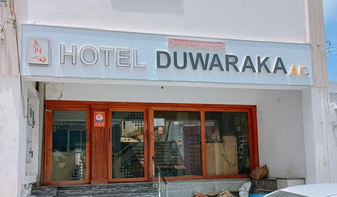 Hotel Duwaraka Rameshwaram Exterior photo